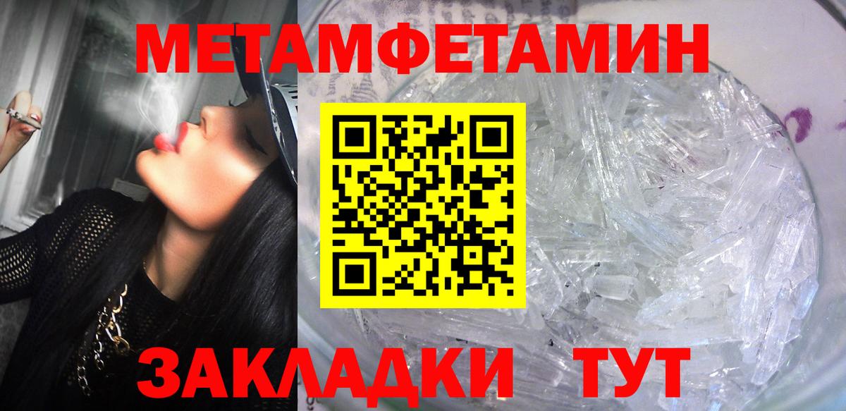 АМФ  Вход с VPN  Всеволожск  omg рабочий сайт  Амфетамин Розовый 