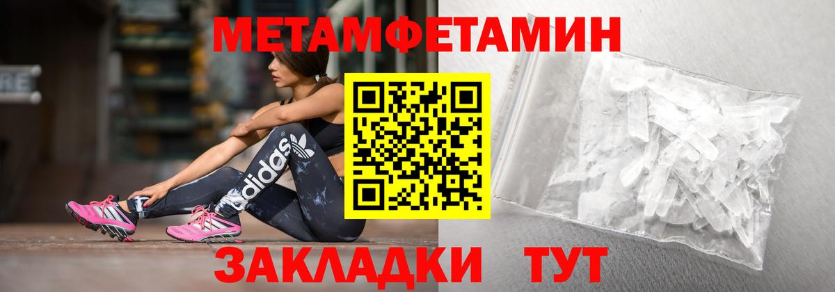 Амфетамин VHQ Всеволожск