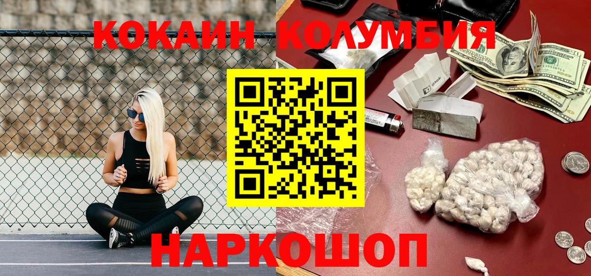 Cocaine Перу  Вход с VPN  Cocaine 97%  Всеволожск 