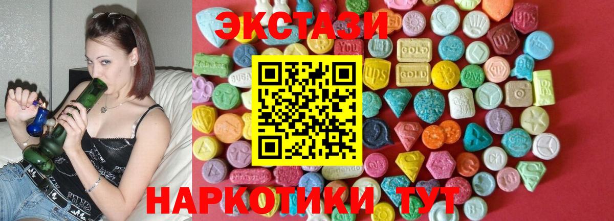 Экстази VHQ  Вход с VPN  ЭКСТАЗИ  Всеволожск 