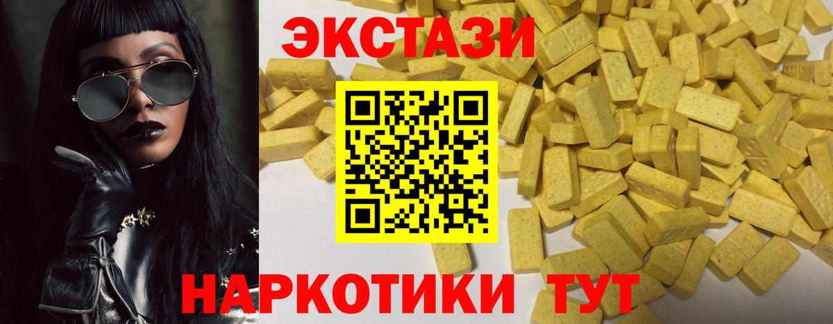 Экстази ешки Всеволожск