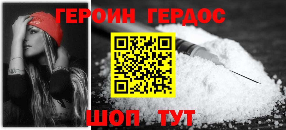 Кокаин  МЕФ   Вход с VPN  Всеволожск  Купить наркотики 