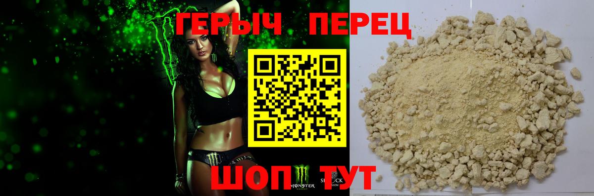 Всеволожск  Героин хмурый  ГЕРОИН  Вход с VPN 