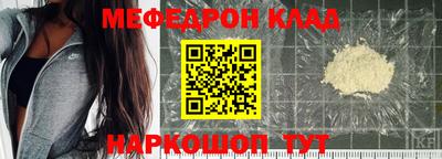 меф VHQ Апшеронск