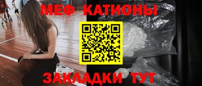 мескалин Апрелевка