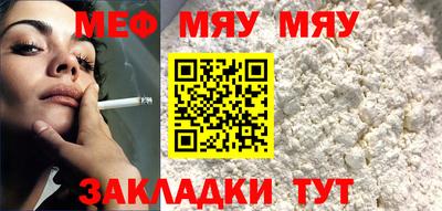 мескалин Апрелевка