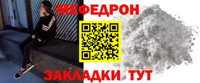 мескалин Апрелевка