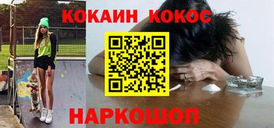 наркотики Моздок