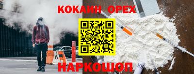 меф VHQ Апшеронск
