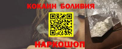 кокаин премиум Аргун