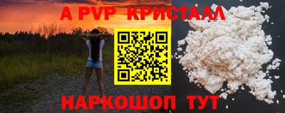 меф VHQ Апшеронск