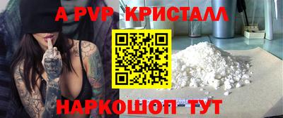 кокаин премиум Аргун