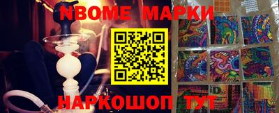 мескалин Апрелевка