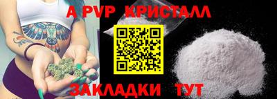 мескалин Апрелевка