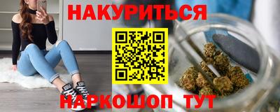 мескалин Апрелевка