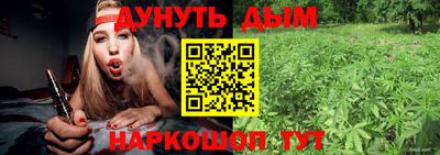 мескалин Апрелевка