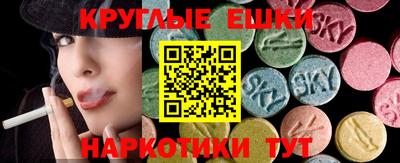 меф VHQ Апшеронск