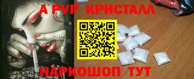 меф VHQ Апшеронск