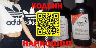 кокаин премиум Аргун