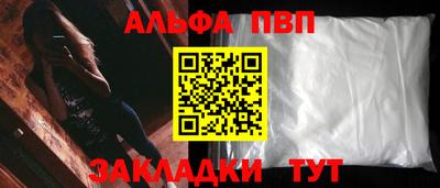 мескалин Апрелевка