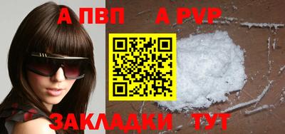 мескалин Апрелевка