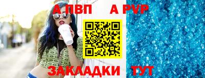 мескалин Апрелевка