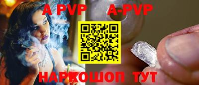 меф VHQ Апшеронск
