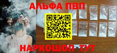 меф VHQ Апшеронск