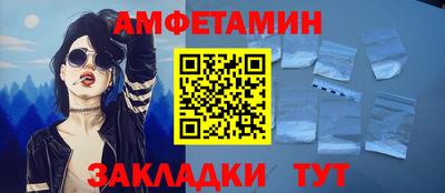 меф VHQ Апшеронск