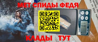 меф VHQ Апшеронск