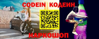 кокаин премиум Аргун