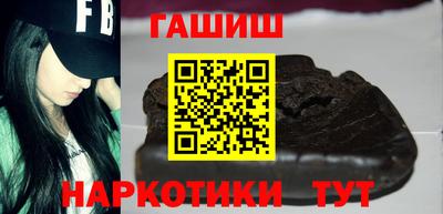 кокаин премиум Аргун