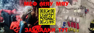 меф VHQ Апшеронск