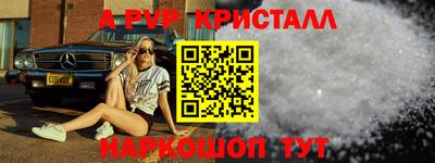кокаин премиум Аргун