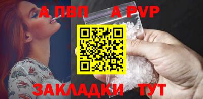 меф VHQ Апшеронск