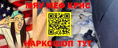 мескалин Апрелевка