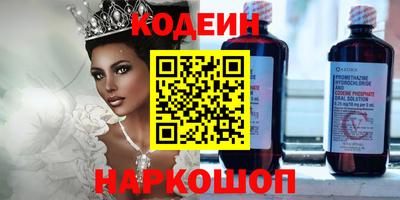 меф VHQ Апшеронск
