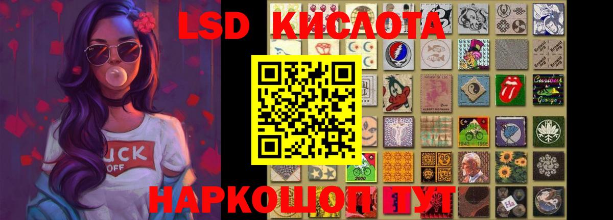 Всеволожск  Лсд 25 экстази кислота  LSD-25 экстази  Лсд 25 экстази кислота  Вход с VPN 
