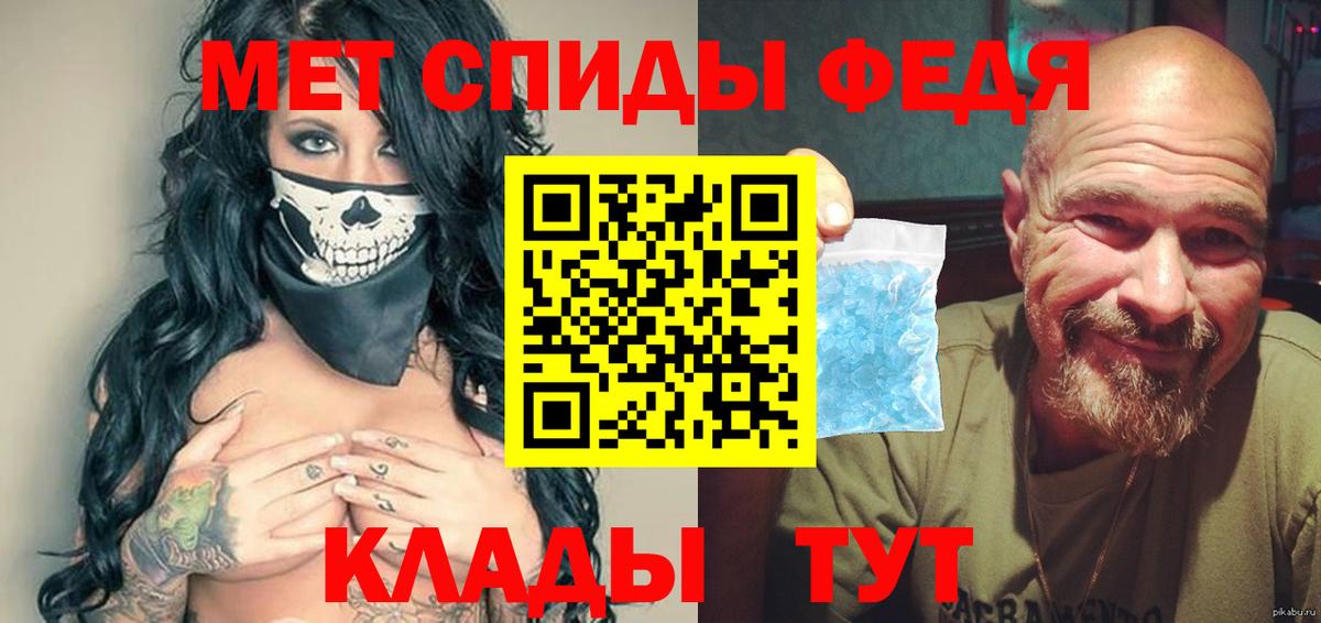 МЕТАМФЕТАМИН пудра Всеволожск