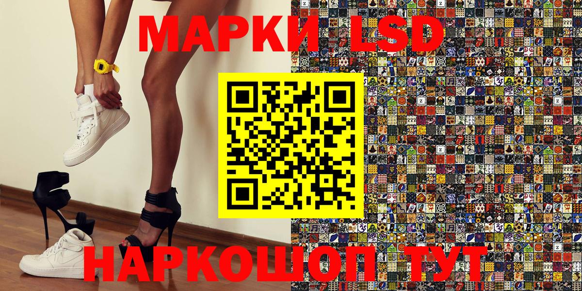 Марки N-bome 1,8мг  Вход с VPN  Марки N-bome 1,8мг  Всеволожск 