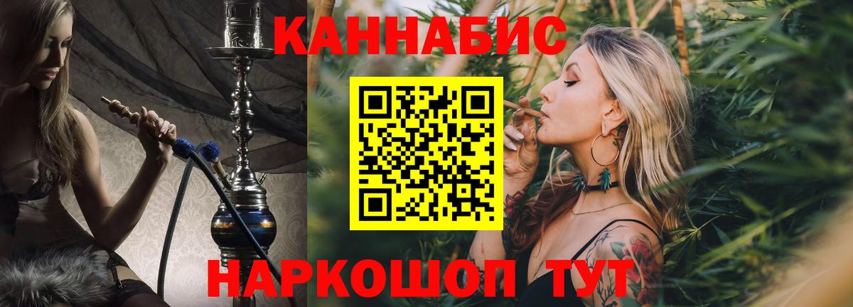 Бошки Шишки OG Kush Всеволожск